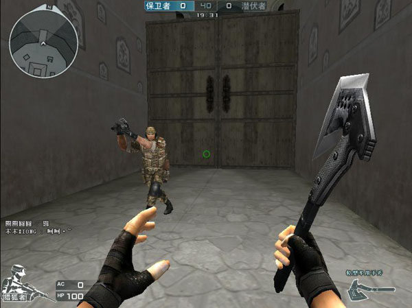 让单防者体 让单防者体