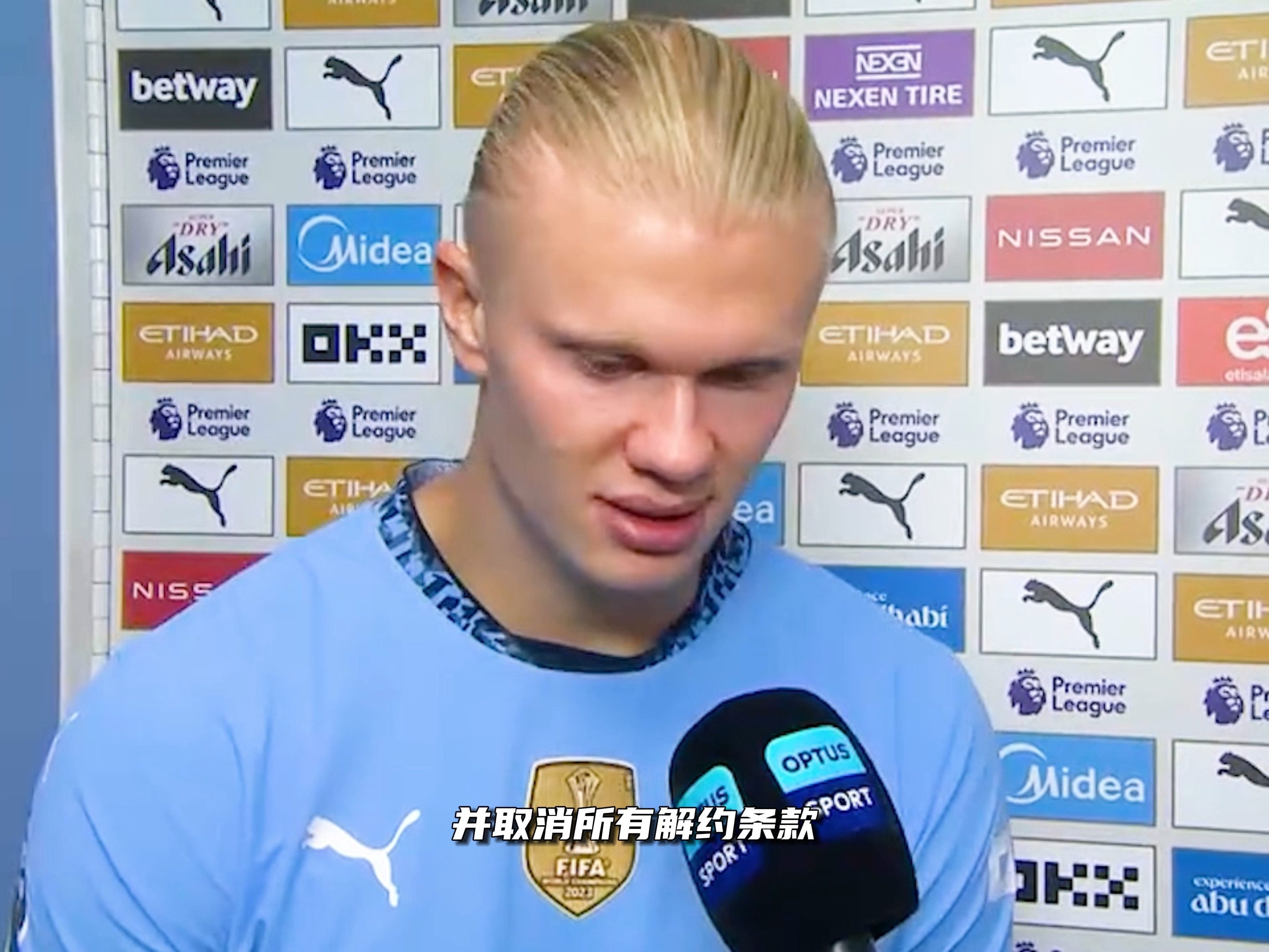 是因为他在 是因为他在